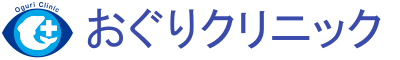 おぐり眼科グループ