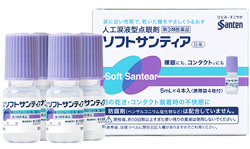 ソフトサンティア